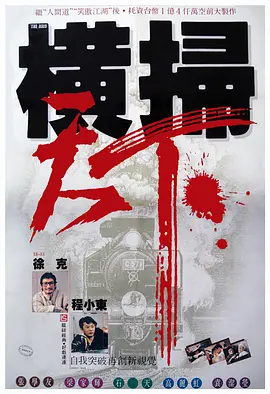 在线观看国产一区二区三区